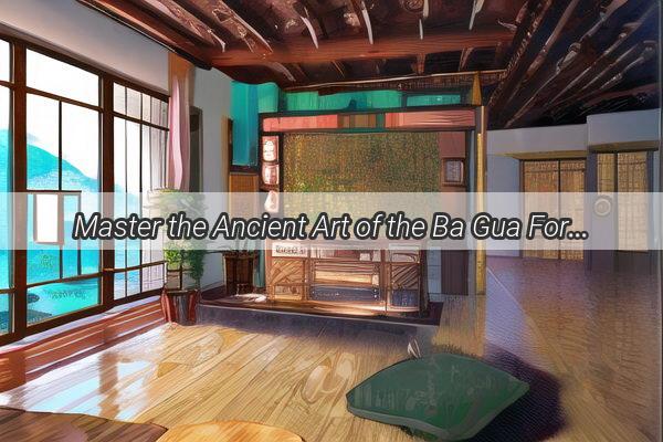 Master the Ancient Art of the Ba Gua Formation in Gomoku A Comprehensive Guide to Strategy and Memory